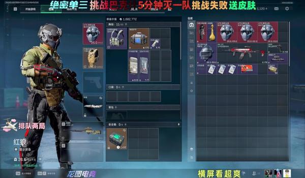 三角洲标记物资怎么卖(给我一个卖三角洲标记物资的网站) 三角洲标记物资怎么卖(给我一个卖三角洲标记物资的网站)