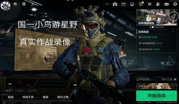 三角洲战绩查询app(三角洲行动战绩查询app哪个最好?) 三角洲战绩查询app(三角洲行动战绩查询app哪个最好?)