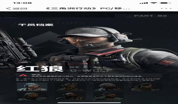 三角洲支持哪些端口(三角洲行动哪个端口最多人?) 三角洲支持哪些端口(三角洲行动哪个端口最多人?)